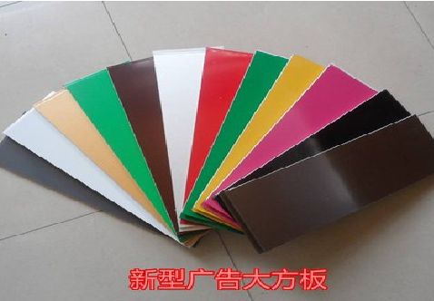 龙山大方板和铝塑板的区别在哪里？