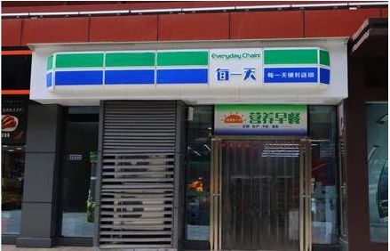 龙山便利店招牌如何设计？