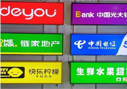 龙山什么是3M店面门头招牌？
