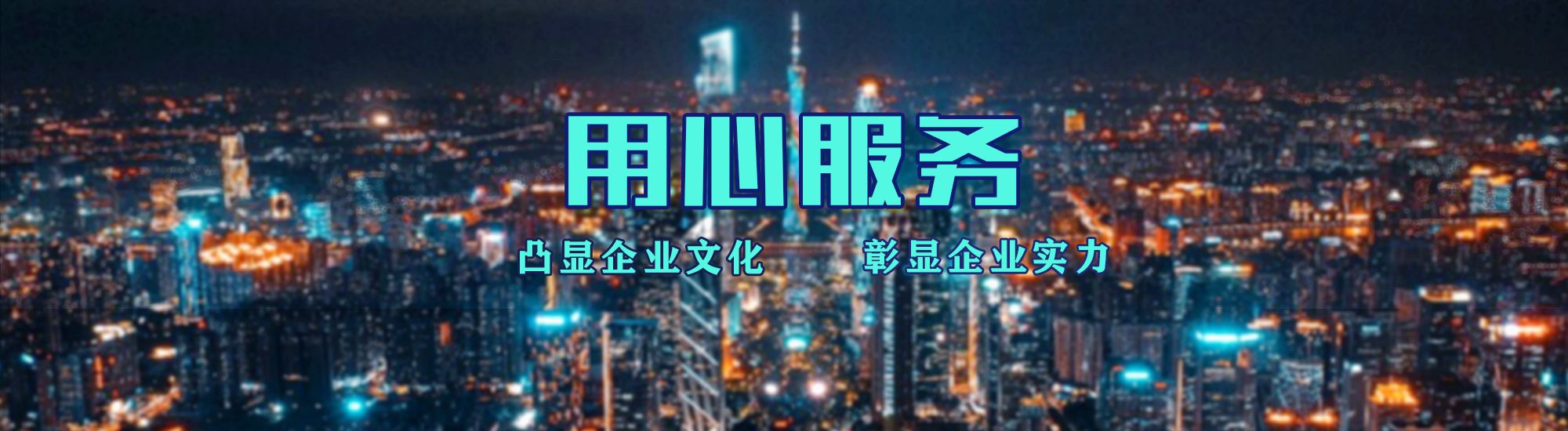 龙山店面门头招牌.