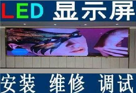 龙山LED炫彩屏招牌的优势及应用