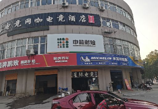 龙山发光字招牌安装流程。
