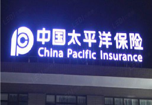 龙山发光字招牌不亮的一些原因。