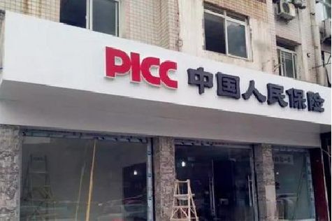 龙山铝塑板门头
