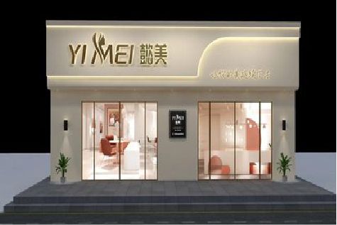 龙山美容院招牌如何设计才能脱颖而出？
