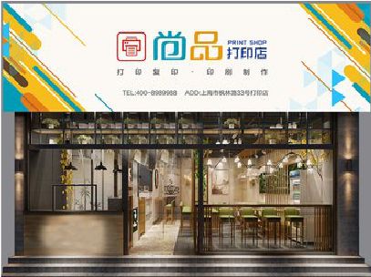龙山广告打印店的招牌如何设计才能吸引顾客？
