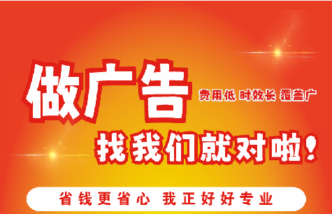 龙山广告招牌能对店铺产生什么影响？