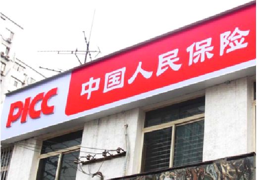 龙山连锁店招牌常见的几种制作材质。
