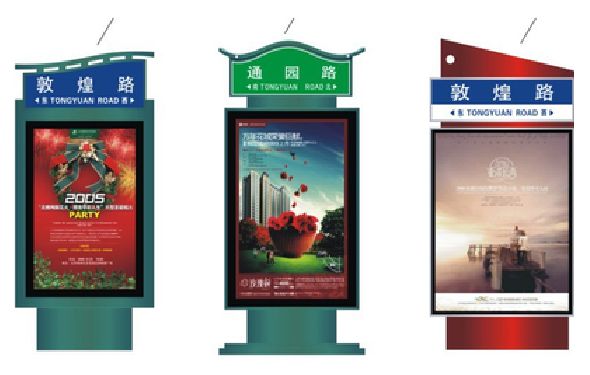 龙山户外广告灯箱设计的特点。