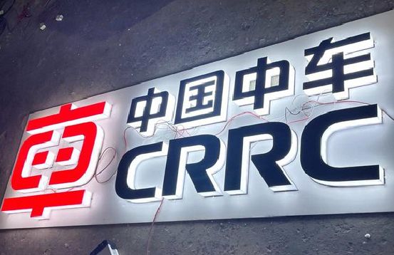 龙山招牌发光字的制作