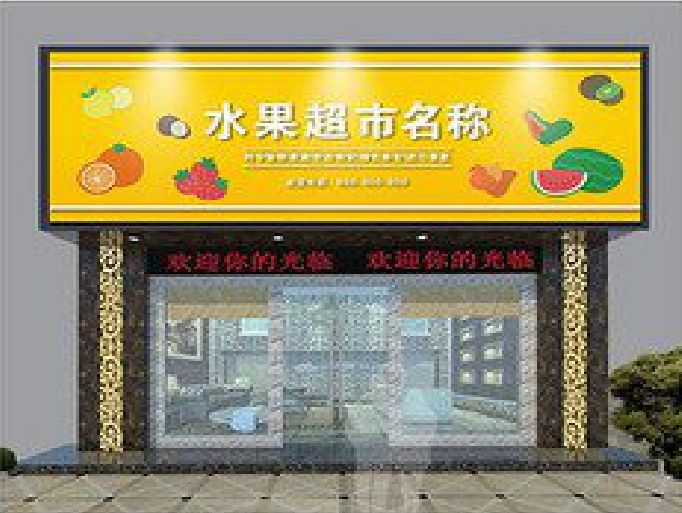 龙山门头牌匾制作厂家应该注意什么？